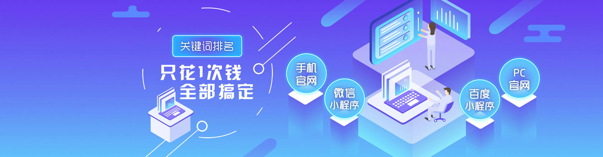 河间竞价代运营